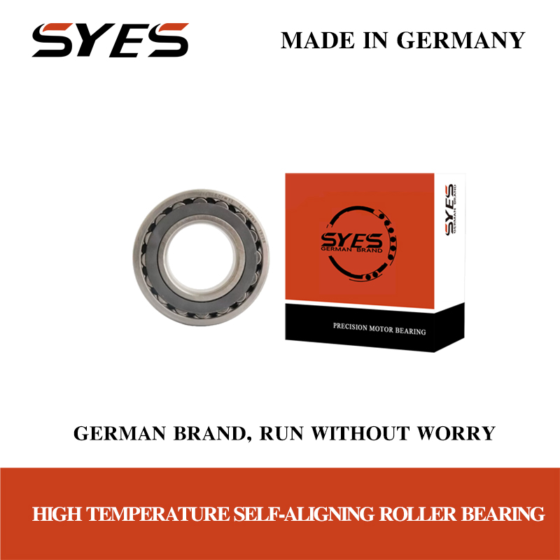 ​德国SYES高温轴承耐高温调心滚子轴承